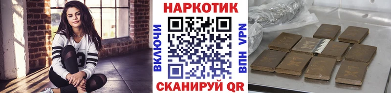 Купить Марихуана  Cocaine  Alpha PVP  Меф  Приволжск