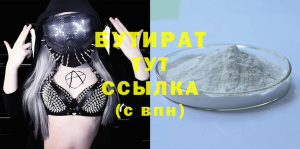 не бодяженный Козловка
