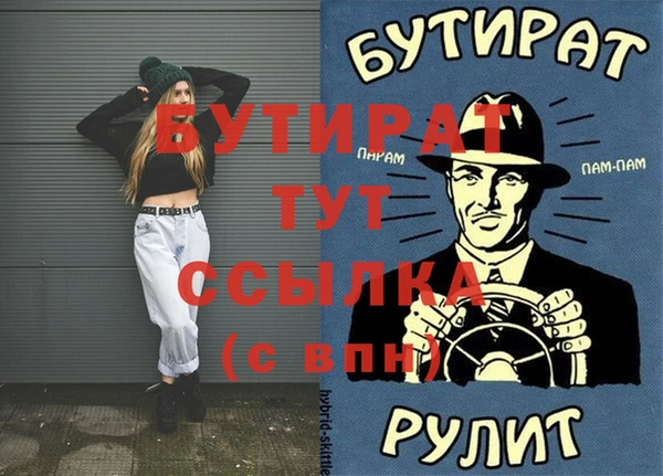 не бодяженный Козловка