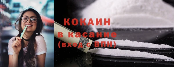 круглые Кодинск