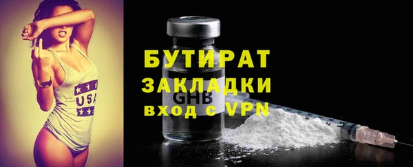 не бодяженный Козловка