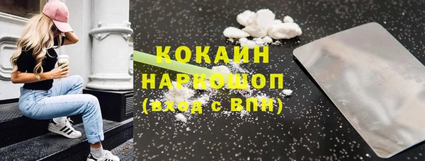 круглые Кодинск