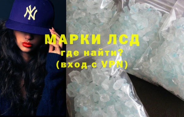 гидра Козельск