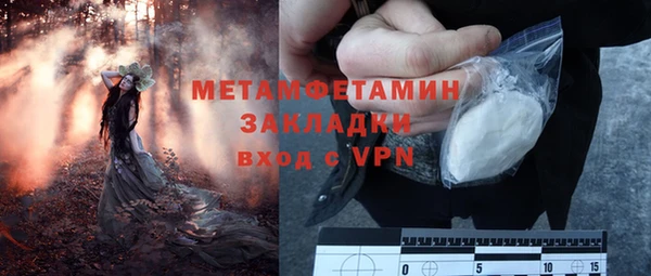 ALPHA-PVP Валдай