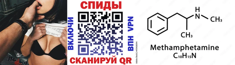 Купить  Приволжск  Метамфетамин Декстрометамфетамин 99.9% 