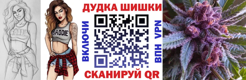 МАРИХУАНА семена  Купить  Приволжск 